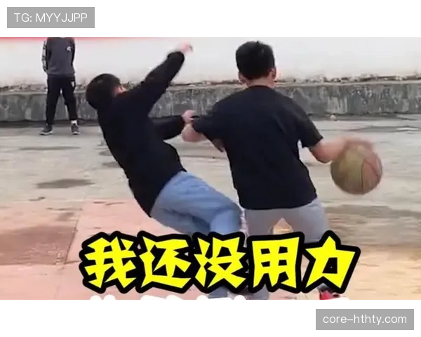 篮球规则中空中对抗判罚的判定标准与具体解析