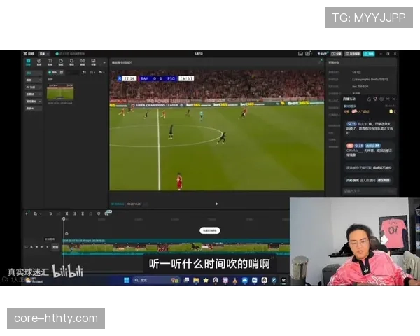 越位旗示意与边裁动作对越位判罚的影响